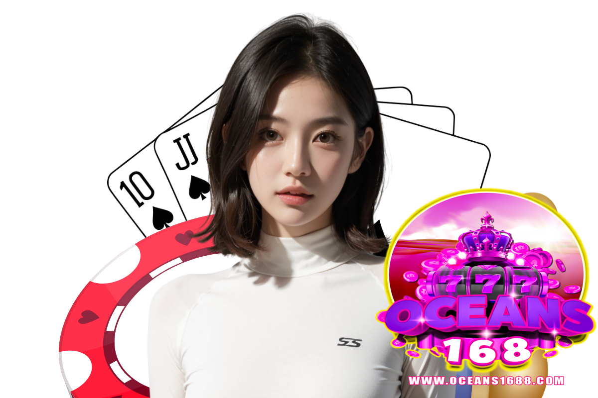 oceans168 สมัคร