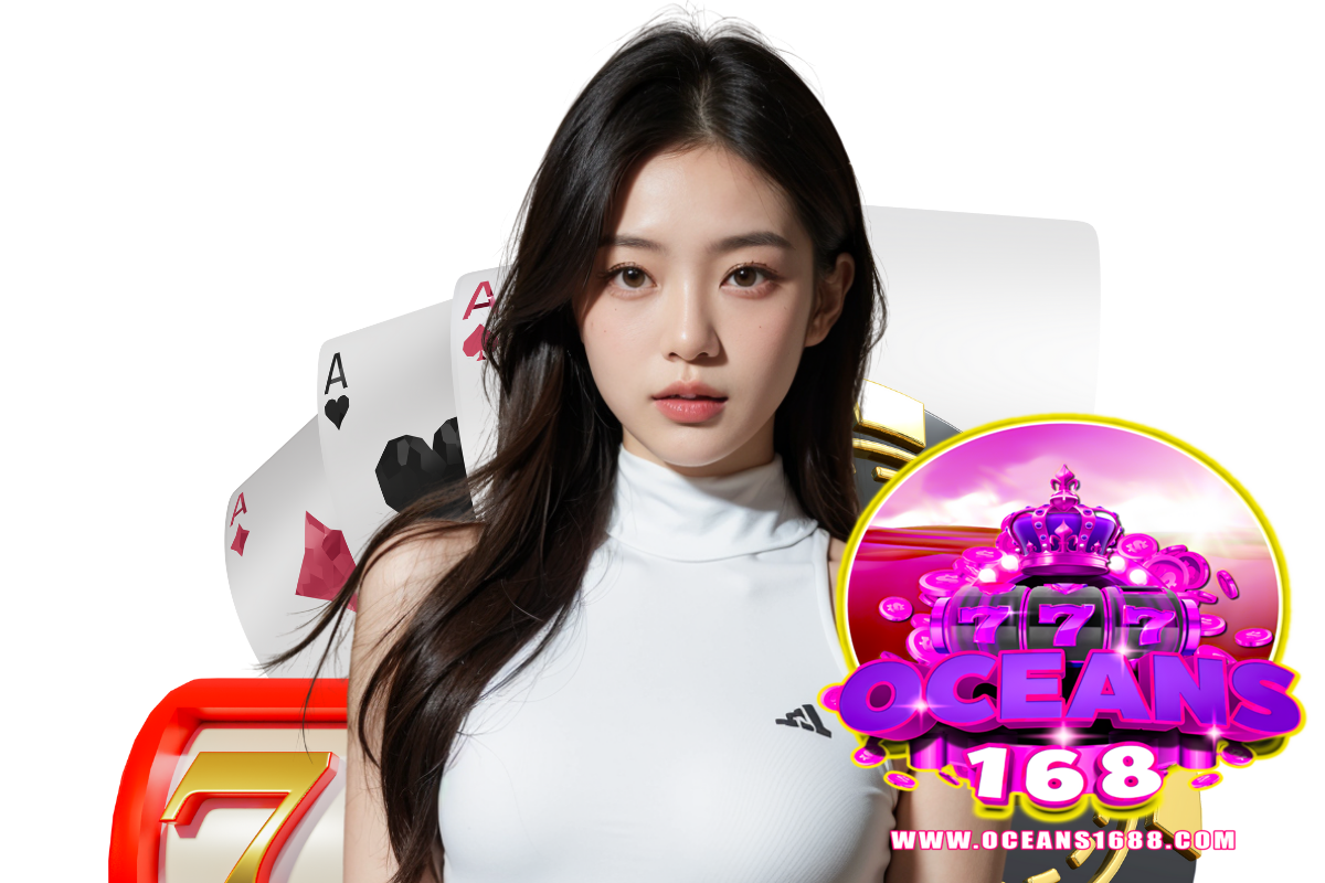 oceans168 เว็บตรง